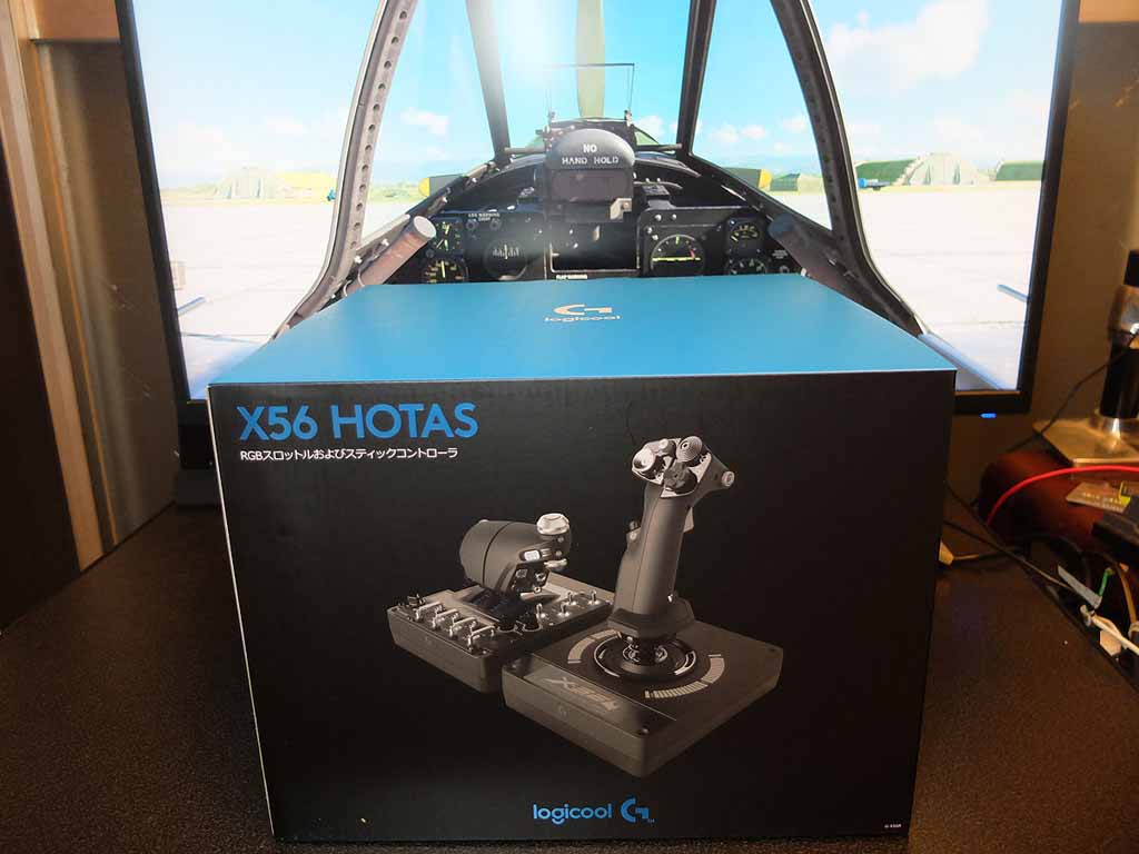 X56 HOTAS」レビュー Logicoolフライトスティックをゆっくり解説
