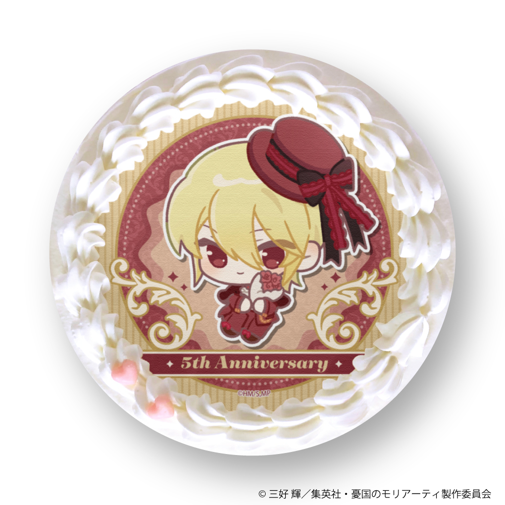アニメ「憂国のモリアーティ」5周年記念プリケーキ | TVアニメ「憂国の