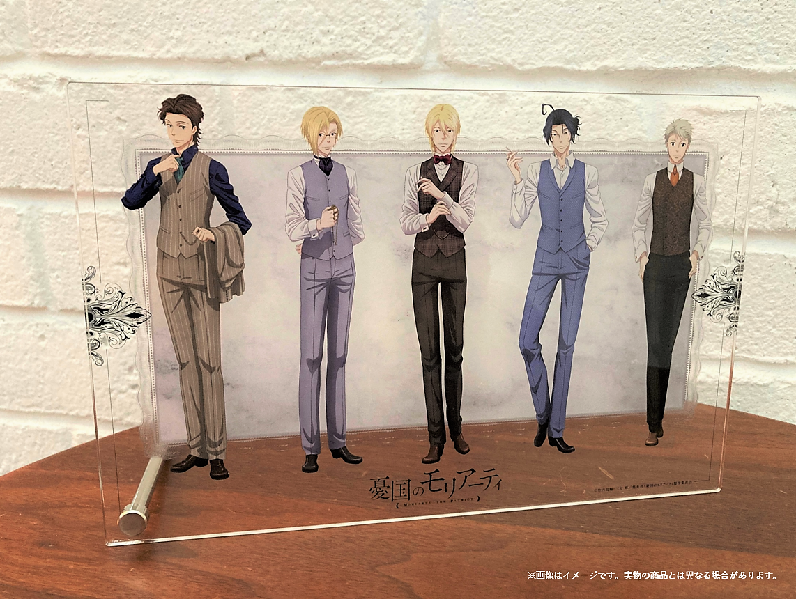 イベントビジュアルアクリルパネル | TVアニメ「憂国のモリアーティ