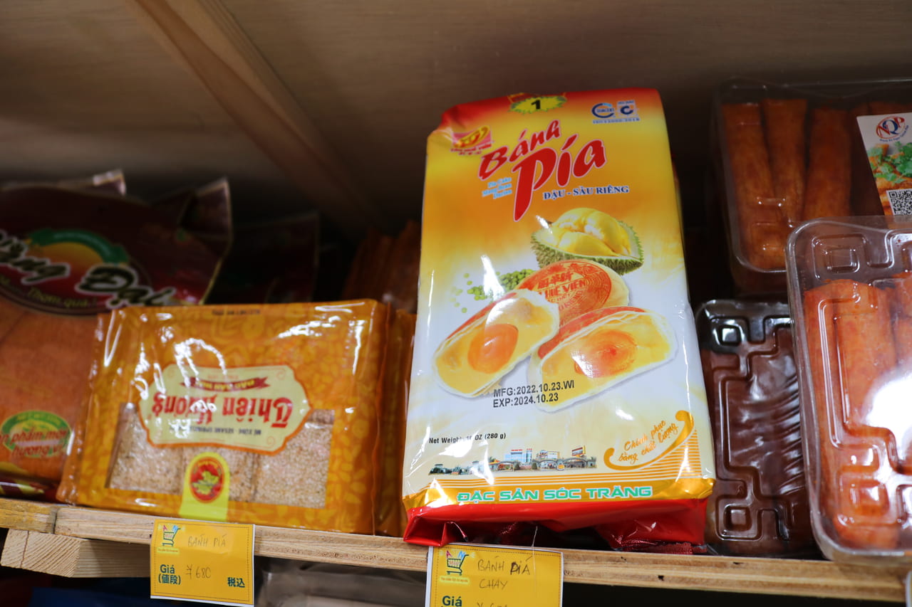 門真市】ベトナム＆アジア食材専門店「ATN Mart」。ベトナム料理の食材