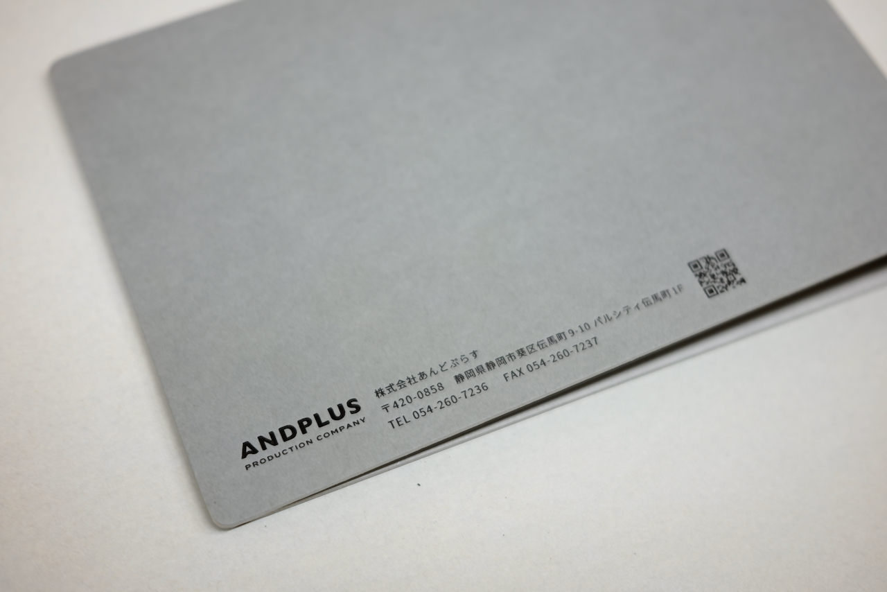 オーダーメイドA5用バインダー あんどぷらす様 - 事例紹介｜モリカワ