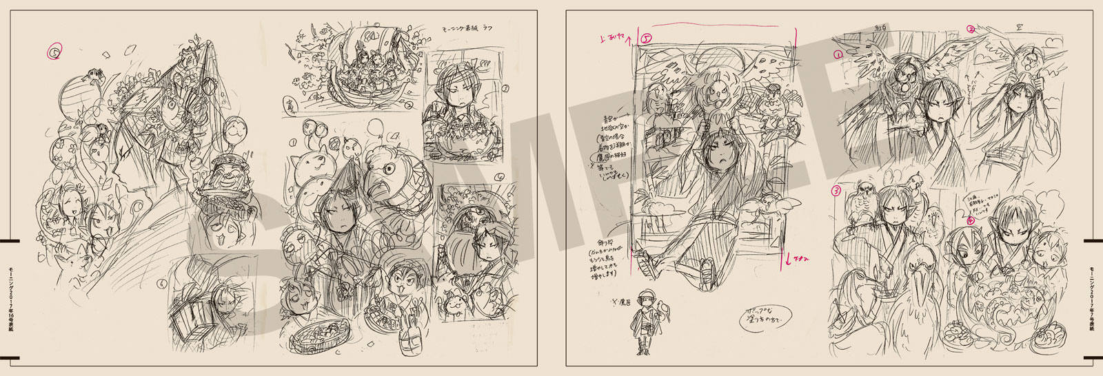 ハガキなら振込で！ ウェブはクレカで！】 完全限定受注生産の『鬼灯の