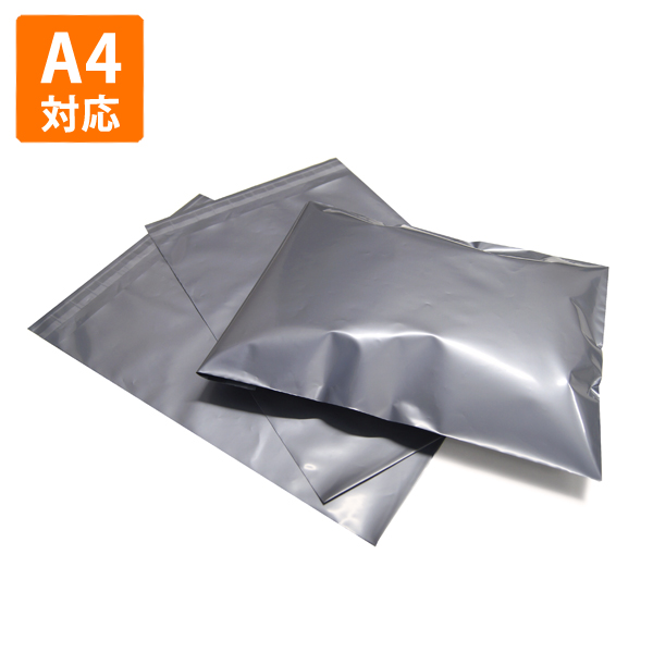 ポリ袋】ビニール宅配袋250×340mm(A4対応サイズ) | 包装資材・袋の通販