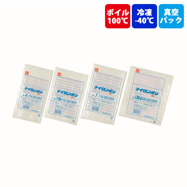 ナイロンポリ袋】 (真空パック) 新Lタイプ (No.11B1) 180×200mm | 包装