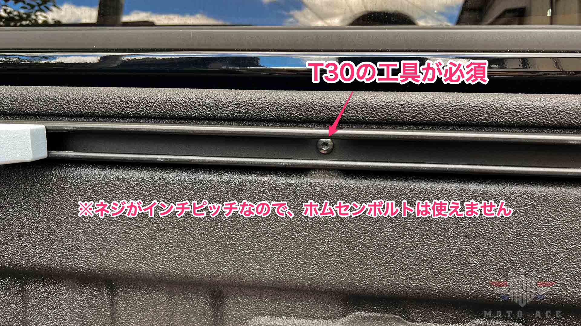 TUNDRAベッドレールキットとベッドクリートを取付けてトランポ仕様に