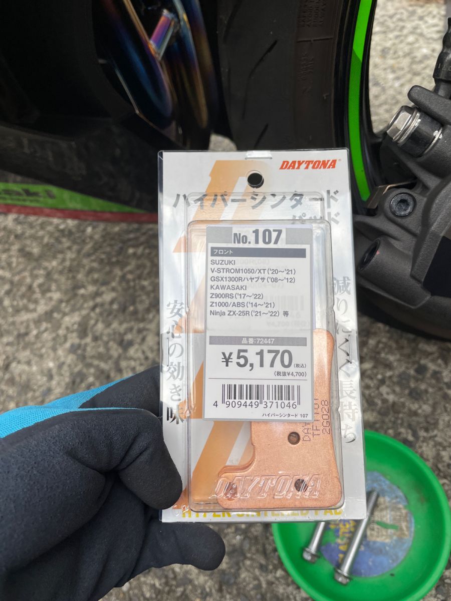 投稿詳細｜MOTOCLE