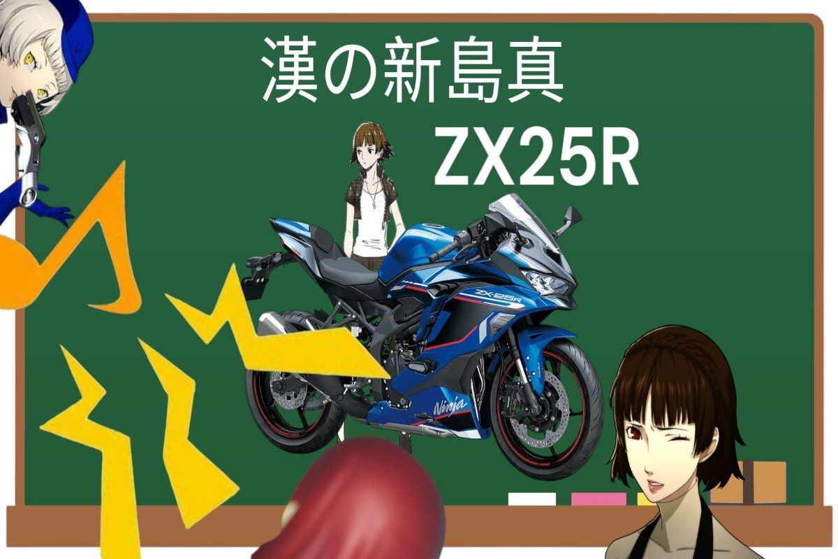 投稿詳細｜MOTOCLE