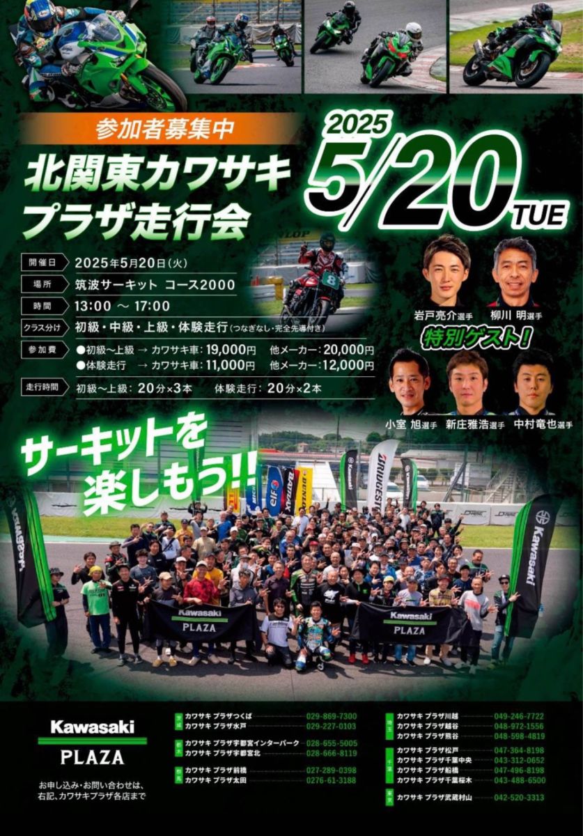 投稿詳細｜MOTOCLE