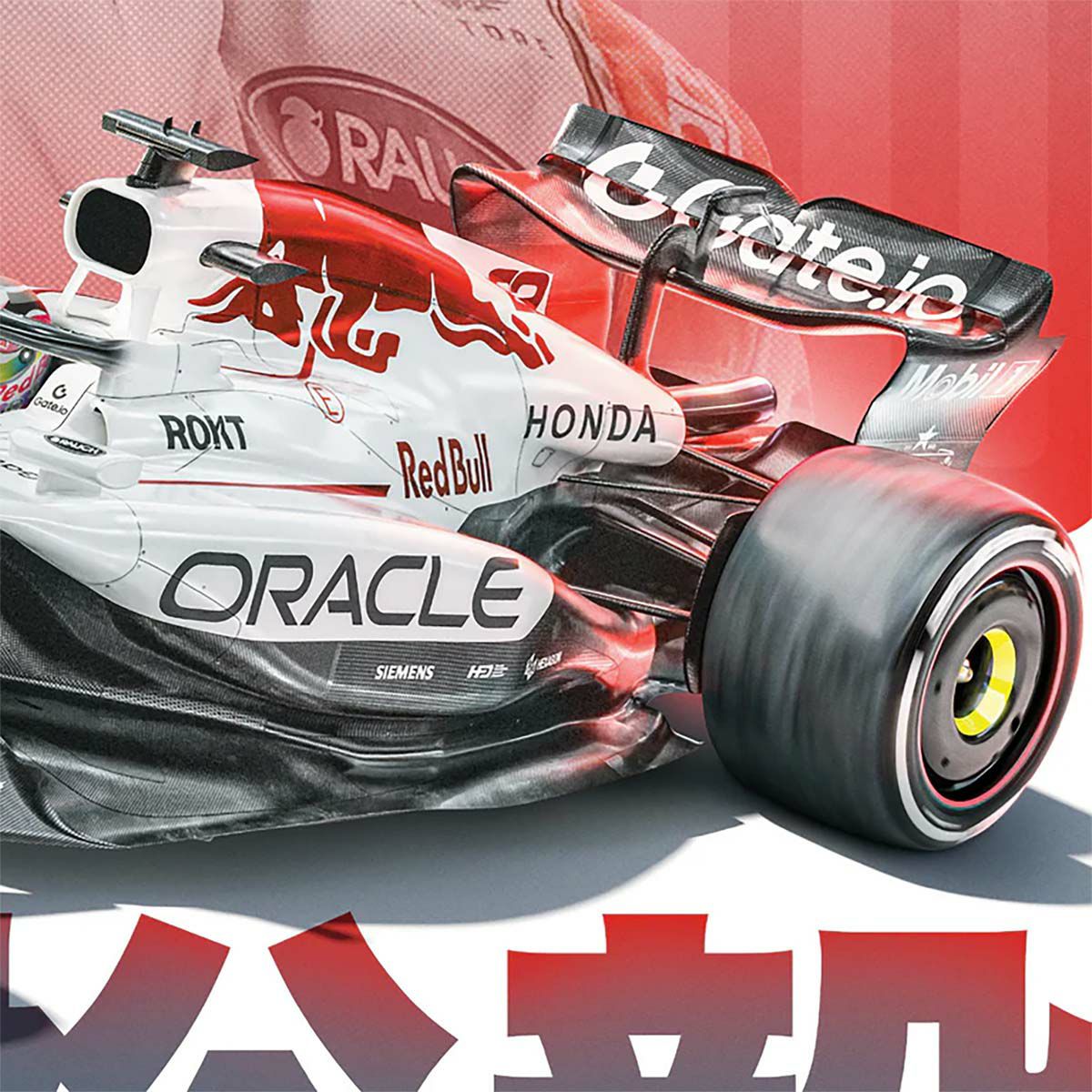 F1 レッドブル RB ポストカード F1 レッドブル RB ポストカード F1