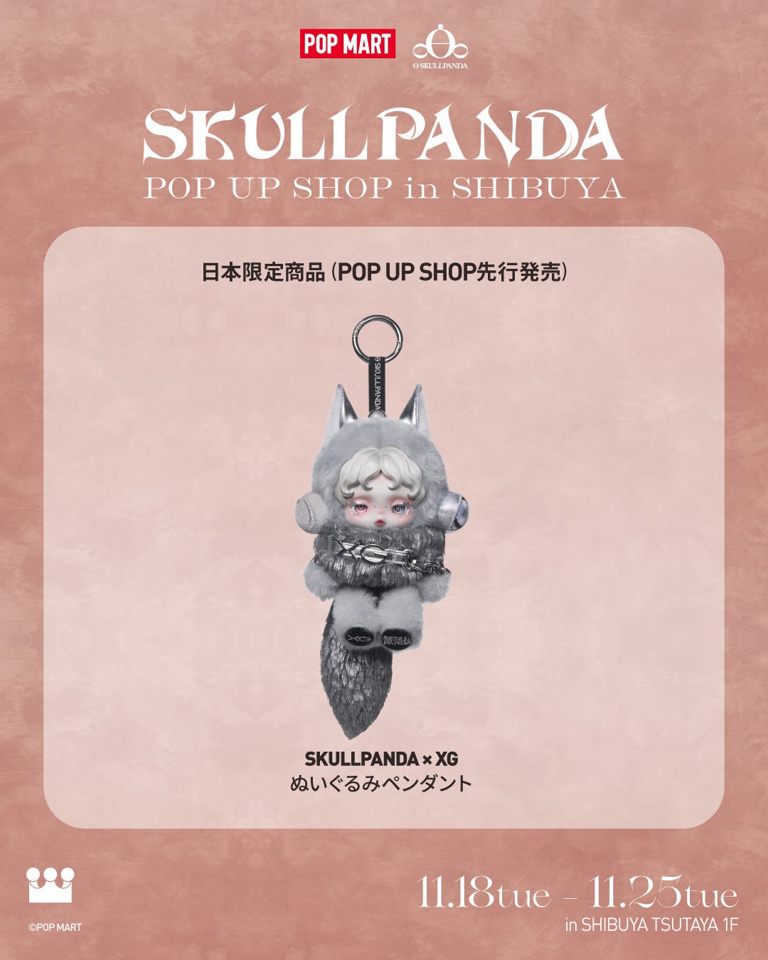 XG、SKULLPANDA日本限定コラボアイテム発売記念で渋谷TSUTAYA
