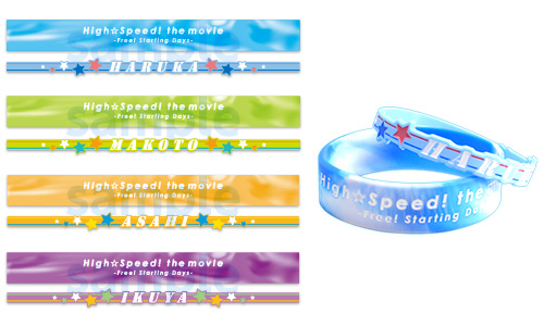 京アニショップ！：Goods | 「映画 ハイ☆スピード！－Free! Starting