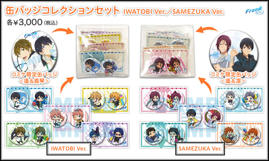 コミックマーケット89 京アニ＆Do Shop!ブースにて「映画 ハイ