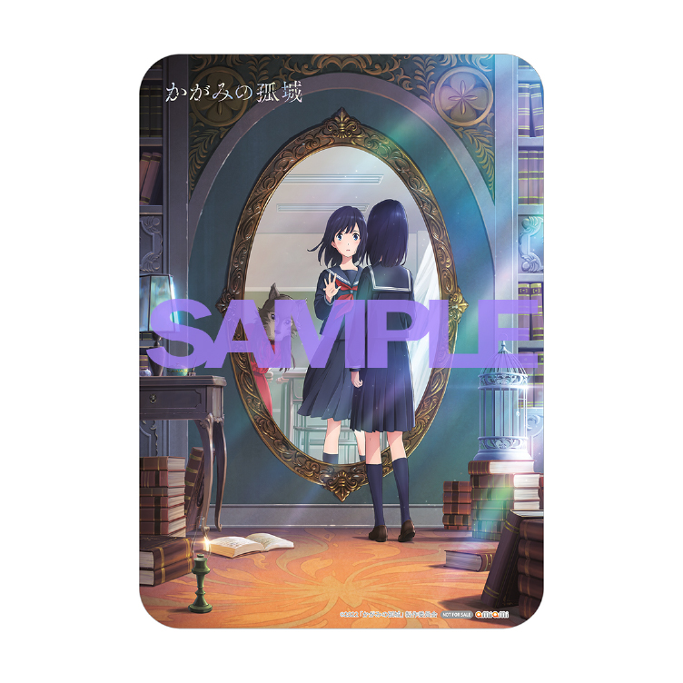 Blu-ray&DVD｜映画『かがみの孤城』公式サイト