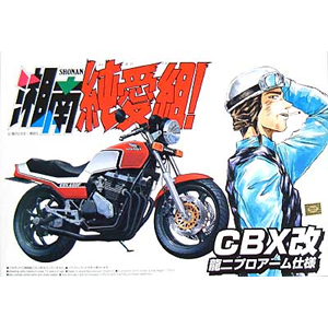 cbx400f_01_01.png