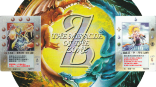 ネオス編 | たっきーのMOZブログ