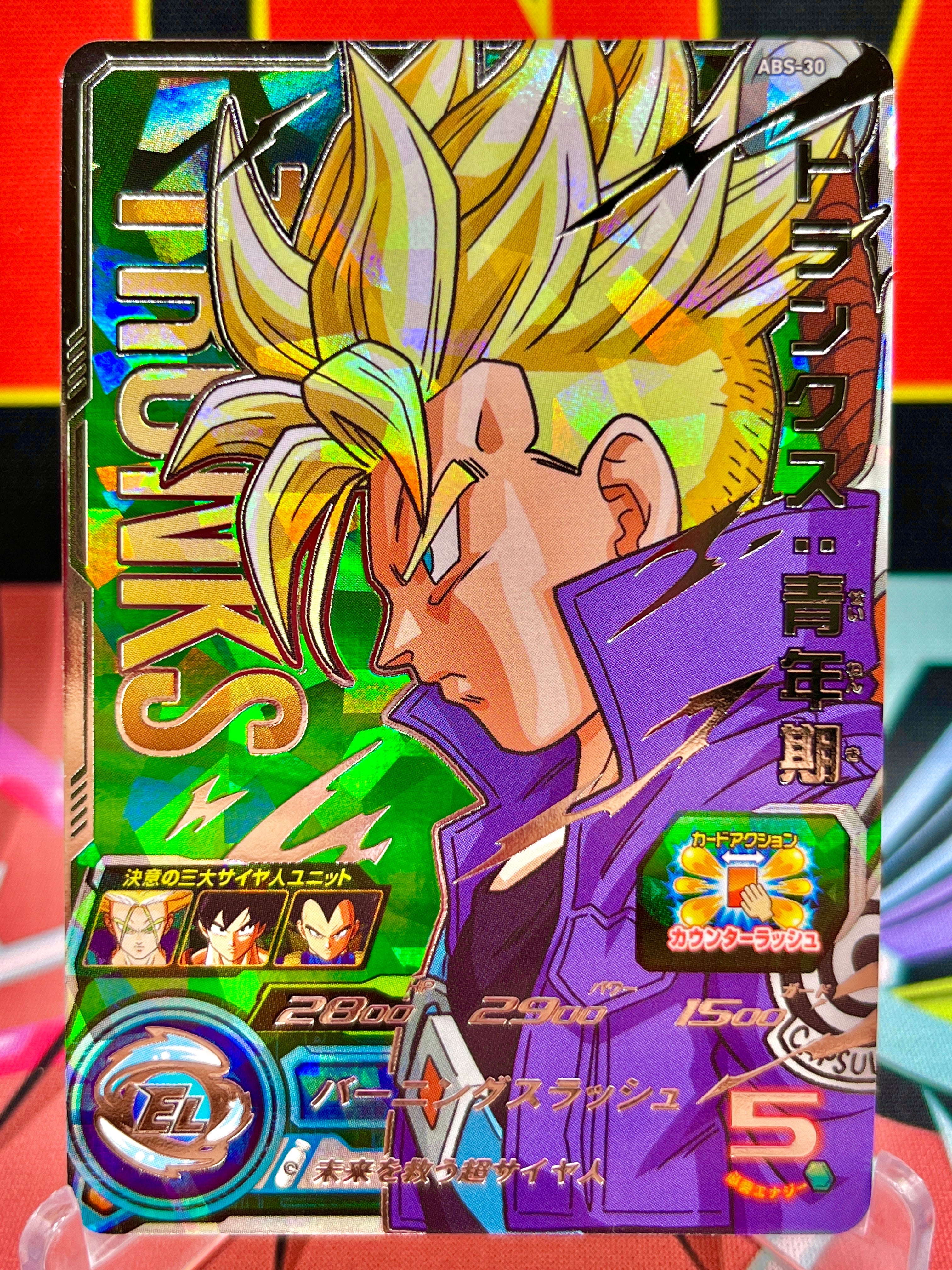 ABS-30 Trunks: Youth SEC (2024) | Trunks collectible 2024