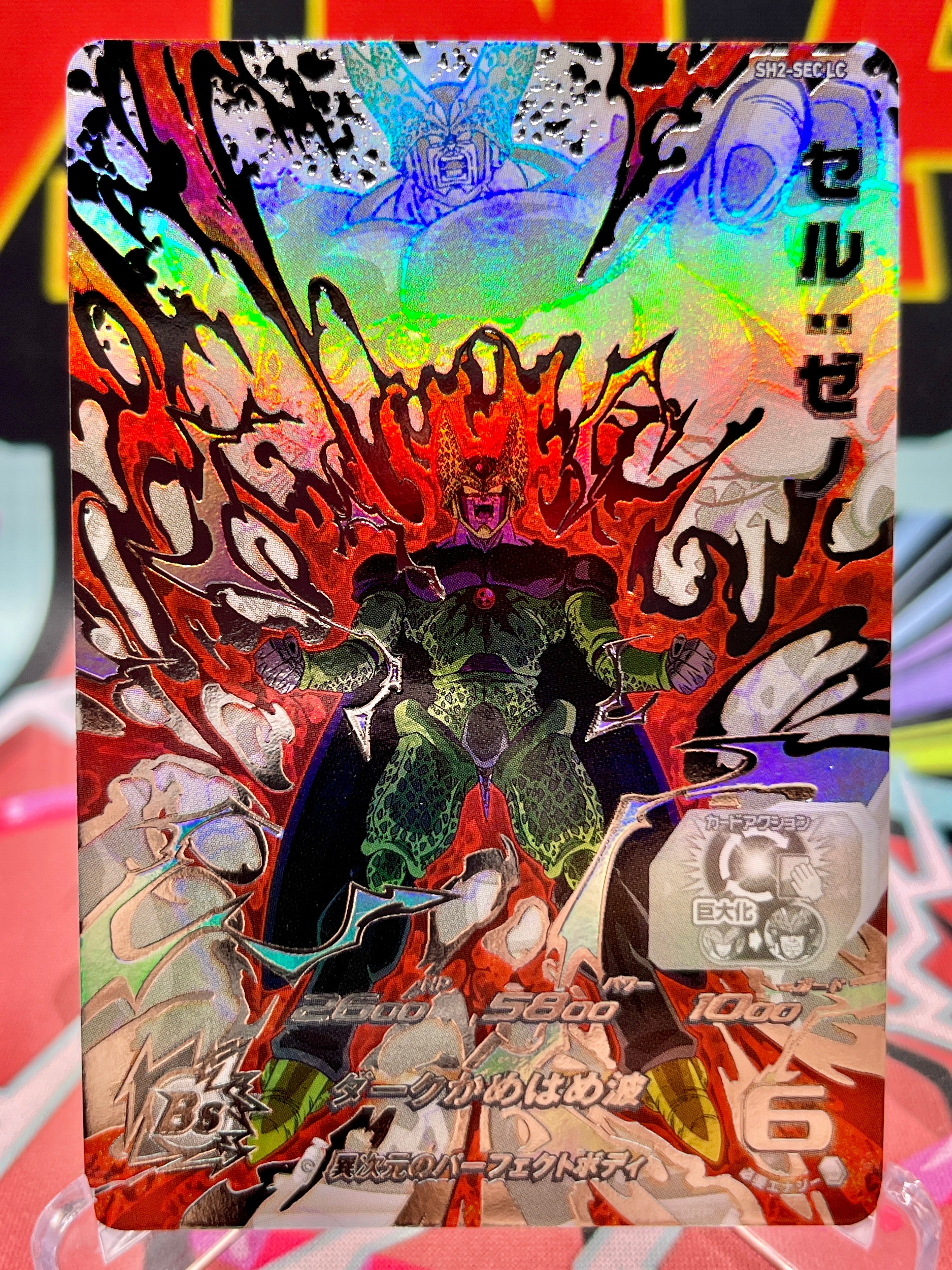 SH2-SEC LC Cell [Legend Secret] (2024)