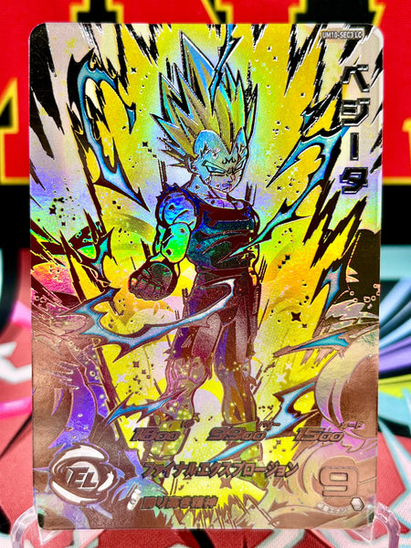 UM10-SEC3 LC Vegeta [Legend Secret] (2024)
