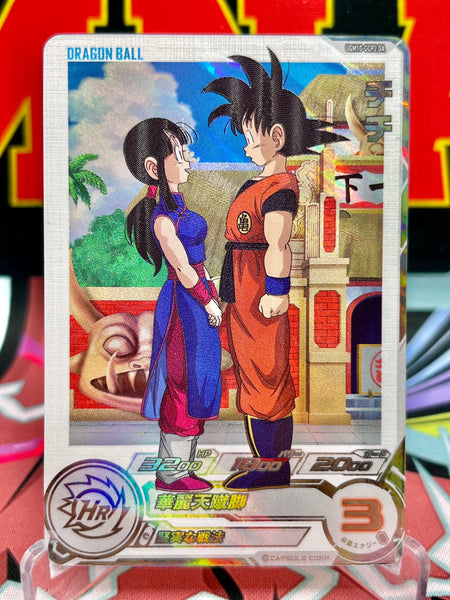 UGM10-GCP2 DA Chi-Chi & Goku CP (2023)