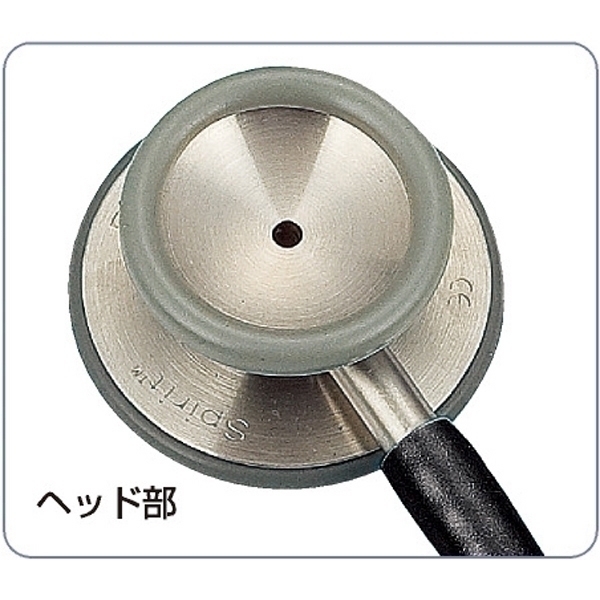 MSGooDs】商品詳細：ドクターパイール ベーシック聴診器 | 当日発送