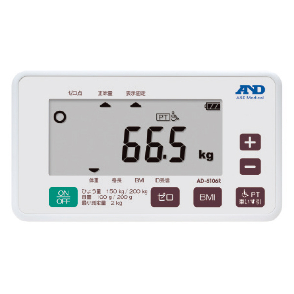 MSGooDs】商品詳細：車いす用バリアフリースケール | 当日発送