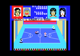 Tagoo : MSXソフトウエア検索 : ミクとしおりのニャンニャンプロレス