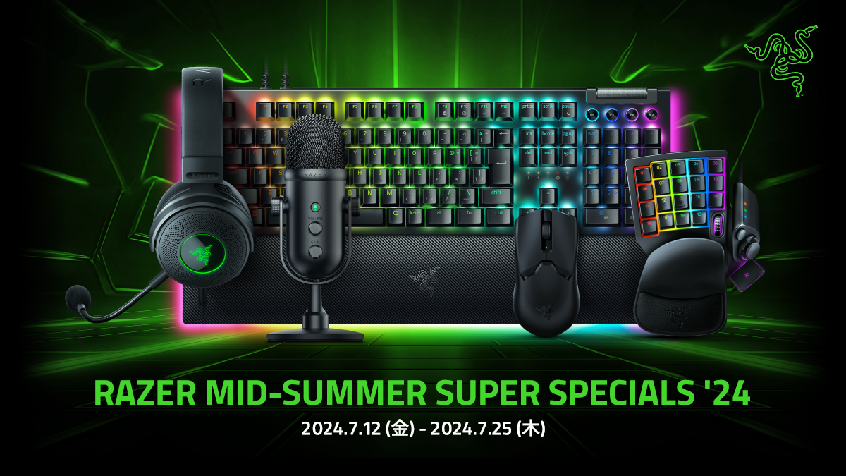 Razer＞ベストセラー製品を含む約50製品を特別価格にて販売 「Razer