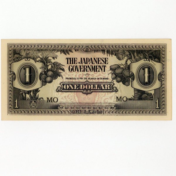 大東亜戦争軍票 に号1ドル 未使用 | ミスターコインズ