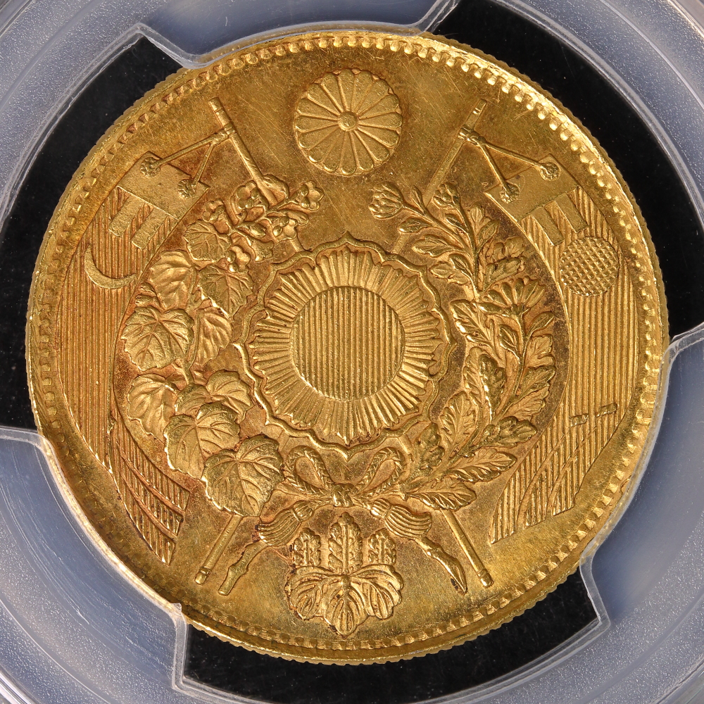 旧10円金貨 明治4年（1871） 無輪 PCGS MS62 | ミスターコインズ
