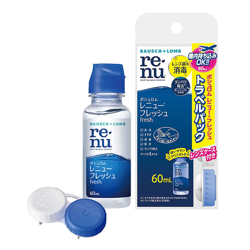 コンタクトレンズケア用品 レニュー フレッシュ トラベルパック 60ml