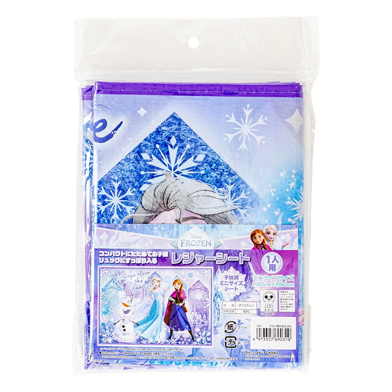 レジャーシート 1人用 90×60cm アナと雪の女王25 ｜ ミスターマックス