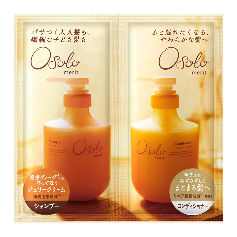 メリットオソロ シャンプー＆コンディショナー ピロー 24mL ガーデニア