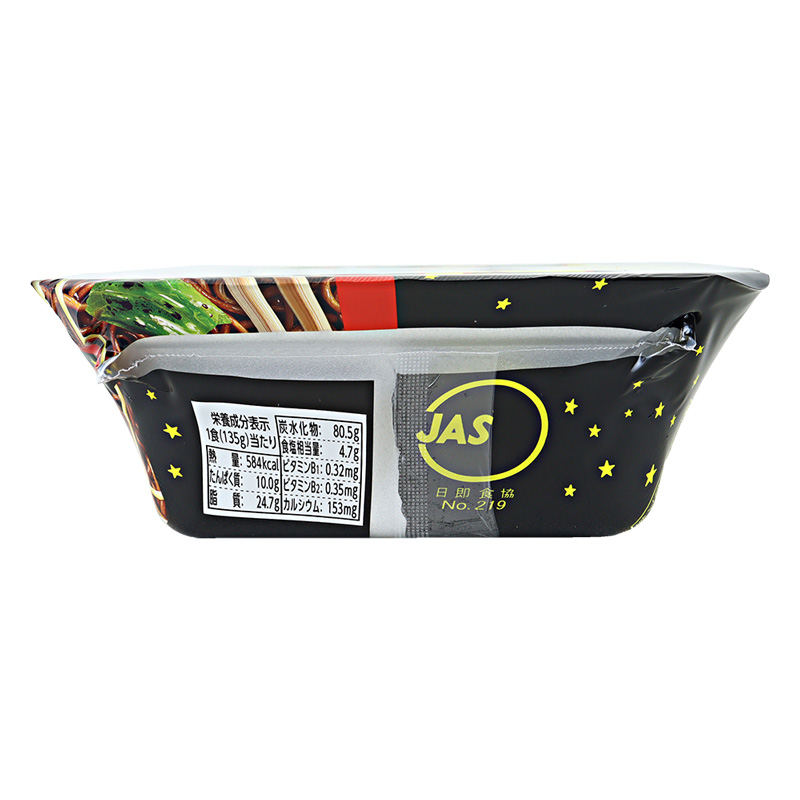 一平ちゃん夜店の焼そば 135g ソース味 ｜ ミスターマックスオンライン