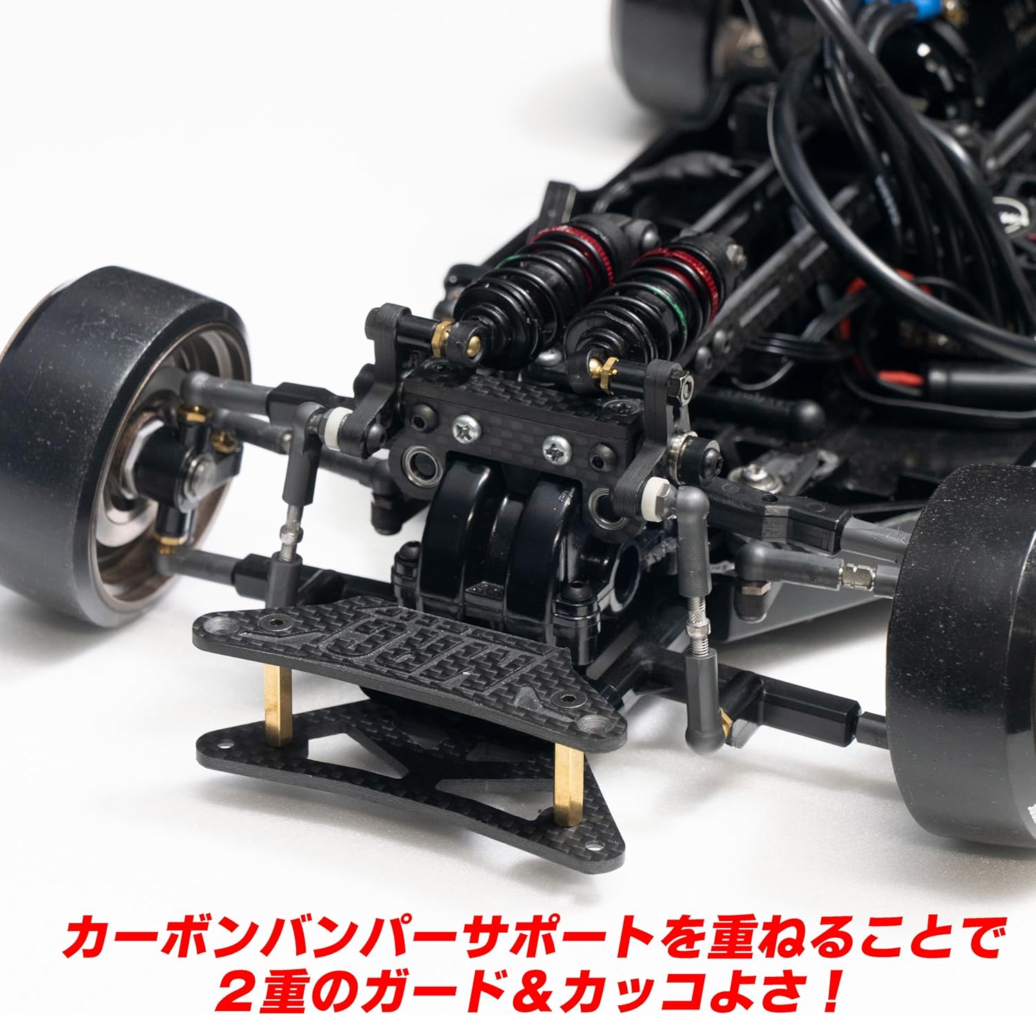 TT-02用カーボンバンパー - MRC MATRIX RACING CLUB 新潟県南魚沼市に