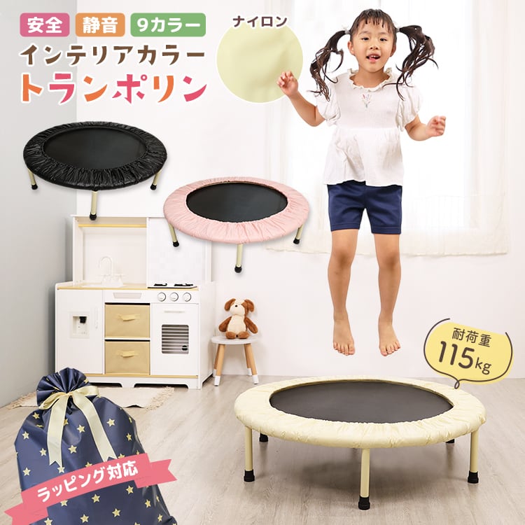 室内用折りたたみトランポリン ｜ MRG JAPAN