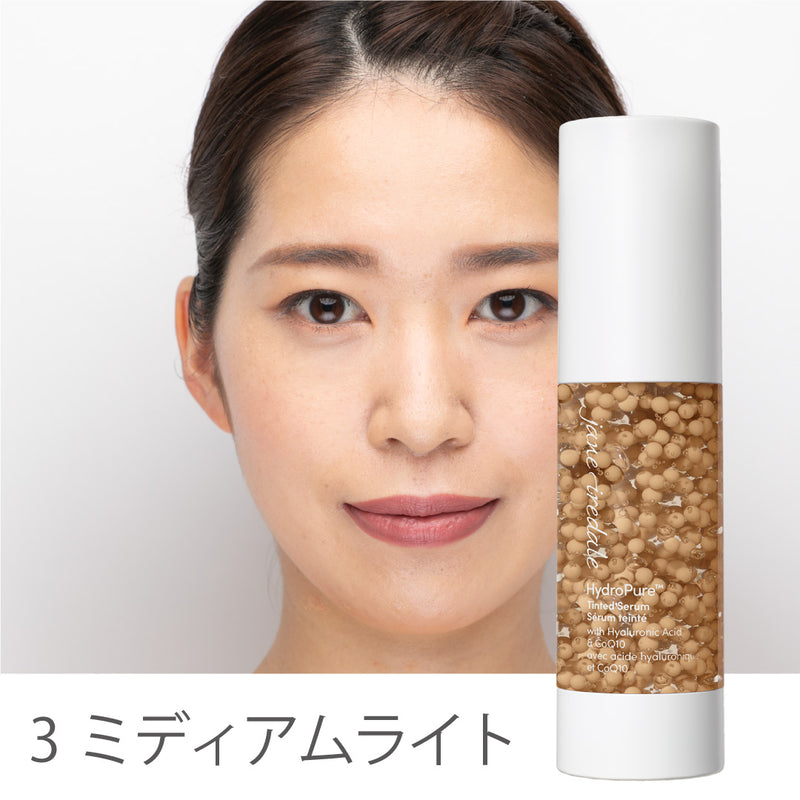 ハイドロピュアティントセラム – MRi-Beauty Shop