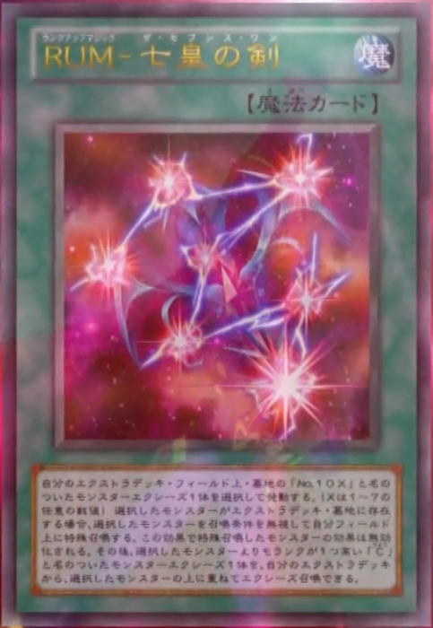 マジック本 The Legendary Hierophant カードマジック マジック本 The