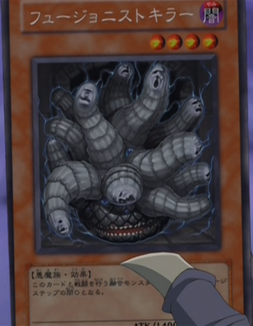 FusionDevourer-JP-Anime-GX.png