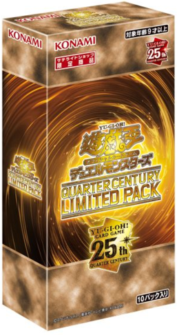 Quarter Century Limited Pack - Yugipedia
