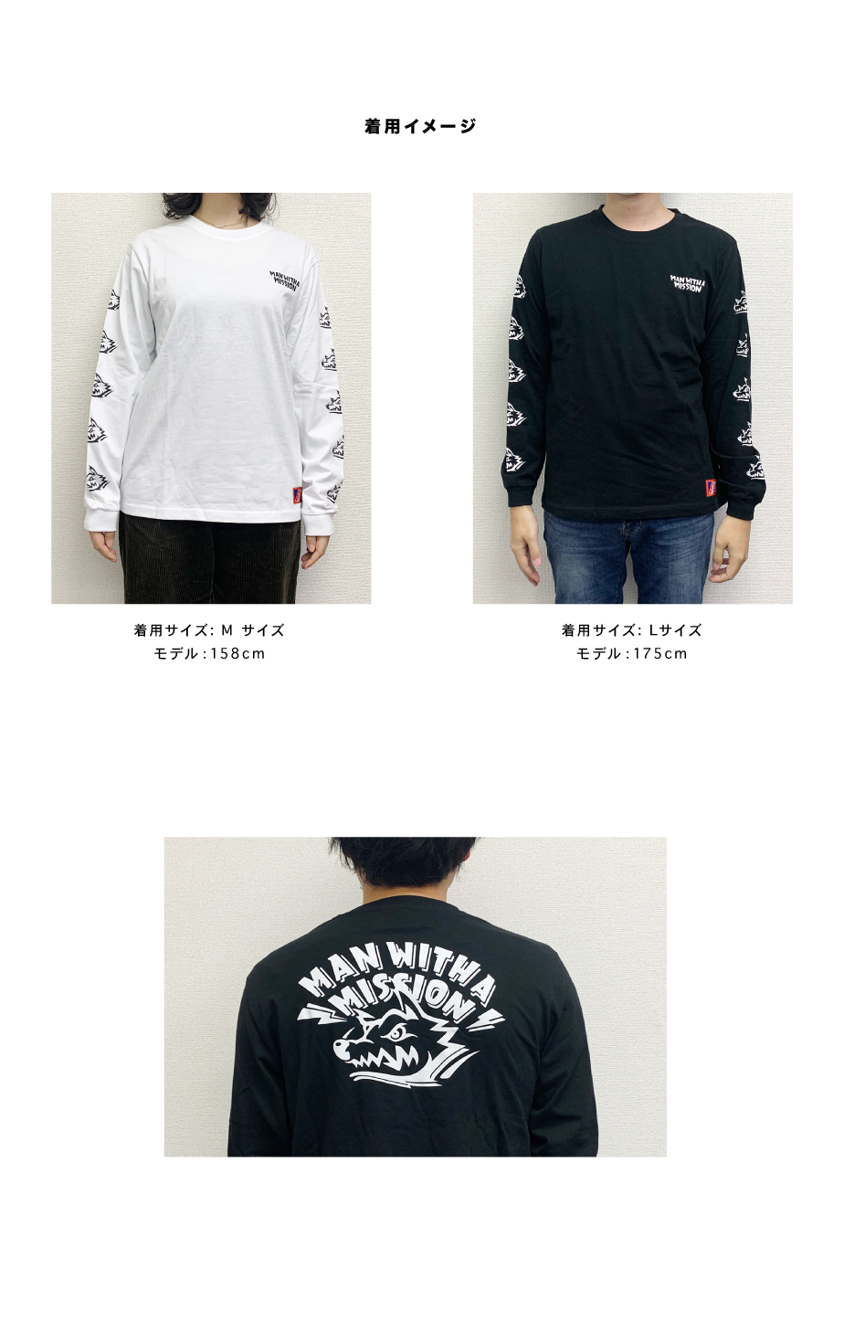 新品】MAN WITH A MISSION メモリアルロゴロンTジャンケンM MAN WITH A