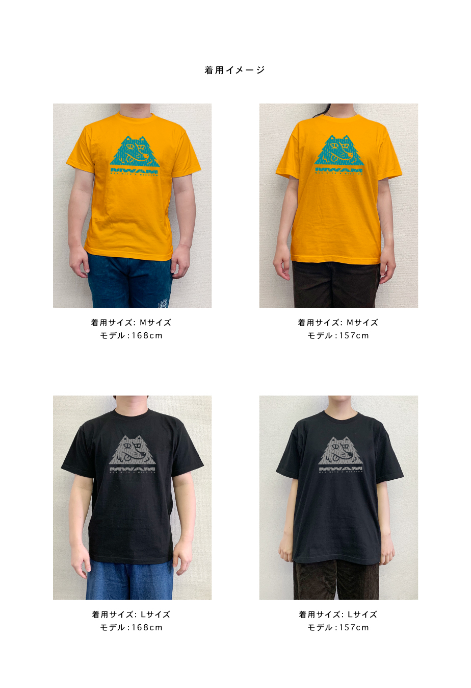 MAN WITH A MISSION | GoodsLookbook