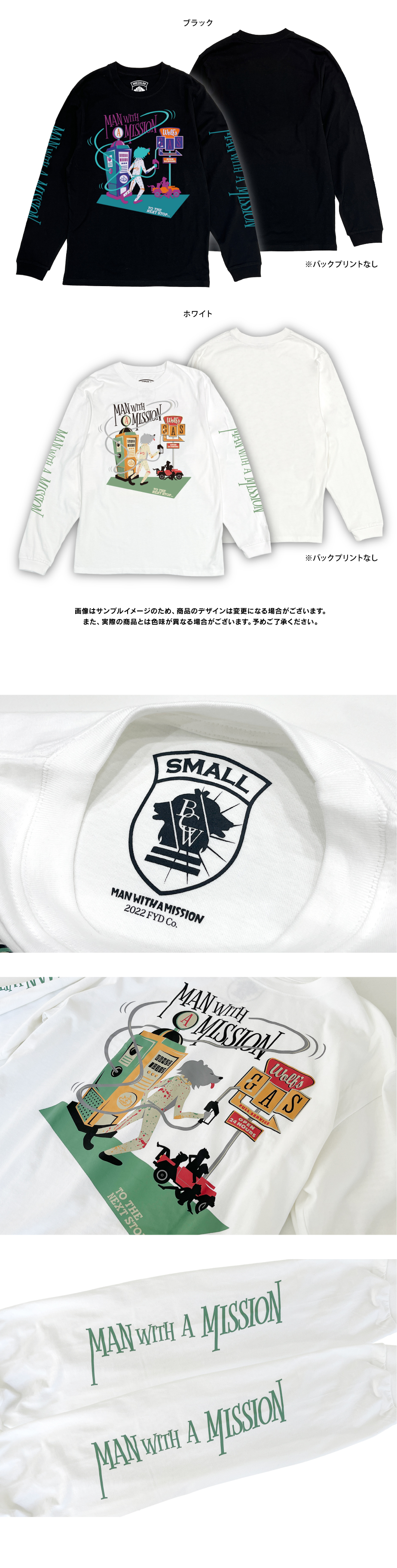 MAN WITH A MISSION | GoodsLookbook