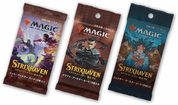 ストリクスヘイヴン：魔法学院｜マジック：ザ・ギャザリング 日本公式