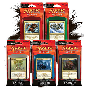 タルキール覇王譚｜製品情報｜マジック：ザ・ギャザリング 日本公式