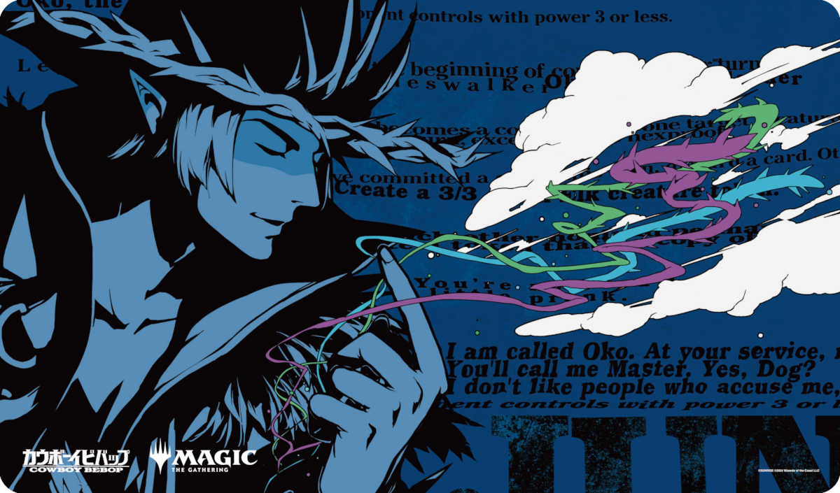 サンダー・ジャンクションの無法者』発売記念！「カウボーイビバップ