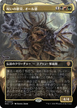 マジック：ザ・ギャザリング 日本公式ウェブサイト