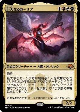 レガシーからモダンへの輸入デッキ、ルビー・ストーム（モダン