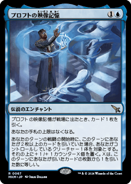 ビビ大釜と大混乱（スタンダード）｜読み物｜マジック：ザ