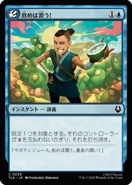 マジック：ザ・ギャザリング 日本公式ウェブサイト