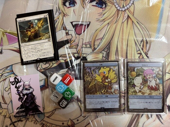 マジック大戦祭FINAL FANTASY参加！・・・GoGo!! MAGIC:THE GATHERING